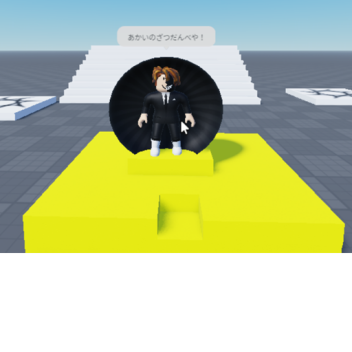 あかいの雑談部屋