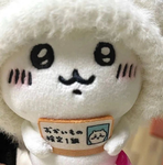 お金持ち界隈