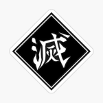 [H] Slayer Task Force