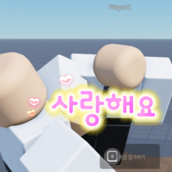 죽음의 참참참 게임