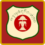 Ministère de l'Économie Nationale du Laos