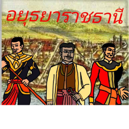 Live in Ayutthaya Ratchathani
