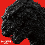 Ethan Godzilla group