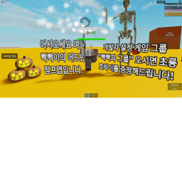 빡빡이의 어드민 점프맵! [🎃파트 2] [🎃할로윈 파트 점프맵!🎃] 🎃