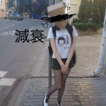 減衰