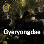 Republic of Korea Strong Army