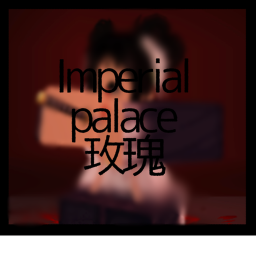 The Imperial Palace of Meigui