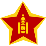 | Mongolian People's Army |