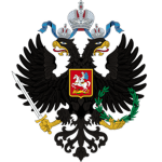 러시아[russian emperor]