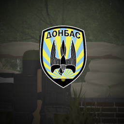 Donbαs Battalion Training center