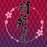 Ayakashi Akashi