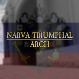 The Narva Triumphal Arch