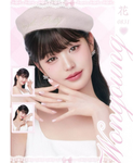 ! Wony Blossoms!
