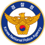 KNPA || Security Force Command