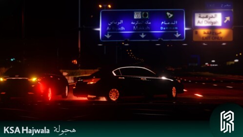 KR KSA Hajwala | هجولة 