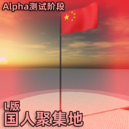 Leaf的国人聚集地