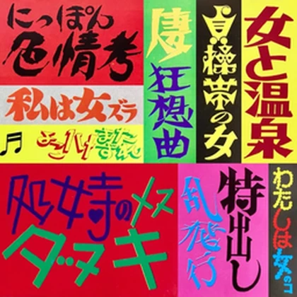Miyaké Roblox group icon