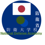 防衛大学校National Defense Academy