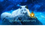 Shizukana Univestity