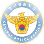 [ 중앙경찰학교 | Central Police Academy ]