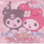 ~Love kuromi~
