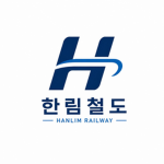 한림철도 | Hanlim Railway