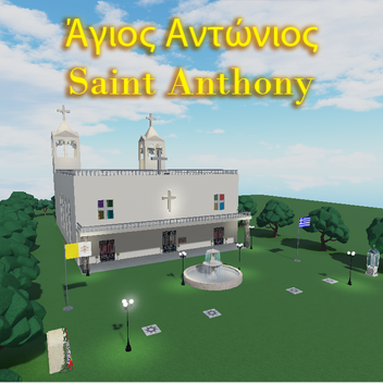 γγιος Αντννιος - San Antonio