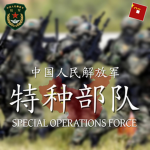 SZASOF :| SZA Special Operations Force .