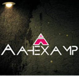 AXP| Outpost Downfall