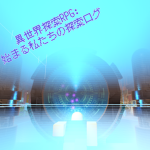 nattn株式会社
