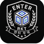 엔터부대 | Enter Army