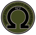 Special Operations Center "Omega"