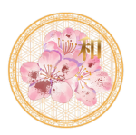 Retsuga 烈牙