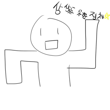 재미있는 KTA 태권도!