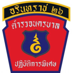 Arintaraj 26