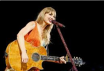 Swifty Luna group