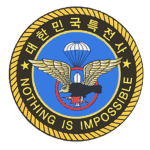 KOREA 특전사 [히트]