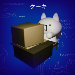 ケーキ