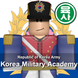 Korea Military Academy | 육군사관학교