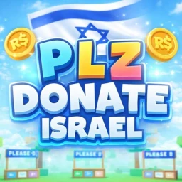 פליז תרומה ישראל icon