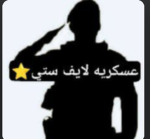 الهلالين، اجروب الاساطير
