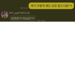 사기꾼입니다