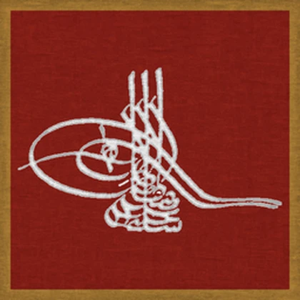 Ordu—yu Ηumayunᅠ Roblox group icon