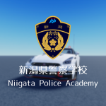 [JPN]新潟県警察-Niigata Prefectural Police