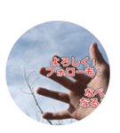 なべなるこのグループ！