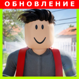 Школьник Бежит РП icon