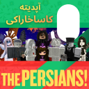 Iran Farsi Persian [New] فارسی ایران ویس چت ایرانی