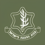 STIS | Israel Defense Forces