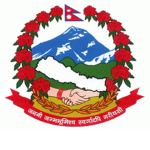 |NP| Republic of Nepal