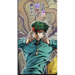 Rohan fans